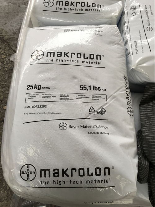 10 玻纤增强材料pc德国拜耳9415注塑级阻燃级 ,东莞市樟木头恒泰塑胶原料经营部