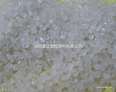 深圳雄达塑胶原料-塑料橡胶-