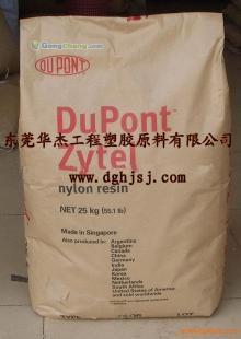 供应华杰供应TPE塑胶原料美国科腾27A55 _纺织皮革_世界工厂网中国产品信息库