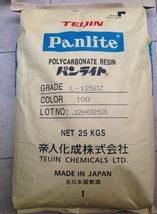 注塑级塑胶原料报价 厂家