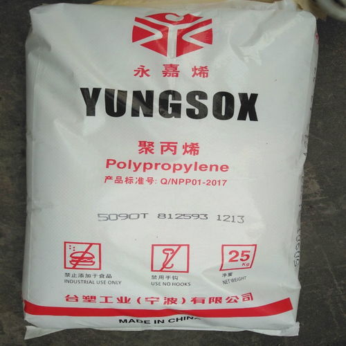 柳州市pp塑胶原料