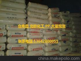 【供应BE60-7032 PP】价格,厂家,图片,PP,艾博塑胶原料-