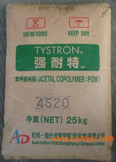 pom 588p塑胶原料,pom 588p塑胶原料生产厂家,pom 588p塑胶原料价格