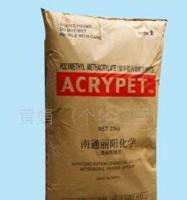 塑胶原料 PMMA VH5,导光板_橡胶塑料_世界工厂网中国产品信息库