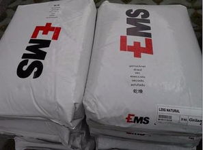 供应工程配件pa12瑞士emsl20g润滑脱模塑胶原料