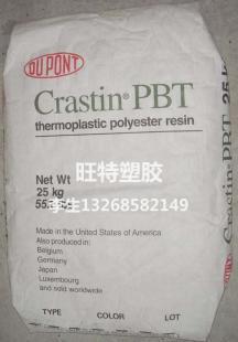 供应杜邦HTI668FR 耐电弧PBT 杜邦PBT 塑胶原料_橡胶塑料_世界工厂网中国产品信息库