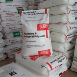 eva塑胶原料40w 台湾台塑塑胶原料7470m