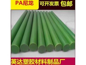 绿色含油尼龙棒 供应产品 深圳市英达塑胶材料制品厂