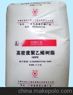HDPE 中石化天津 PN049-030-122图片,HDPE 中石化天津 PN049-030-122图片大全,广东省东莞市同亿塑胶原料-