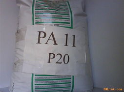 供应pa11日本三井p20塑胶原料