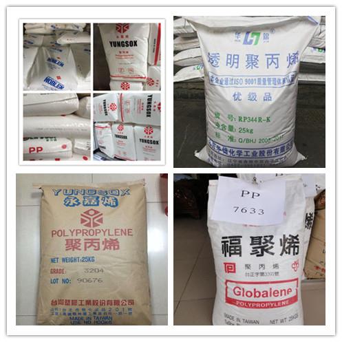 防潮 坚硬 可接触食品pp sm 498塑胶原料