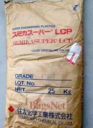 东莞市永辉塑胶原料