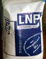 聚酰胺 尼龙 PA66美国液氮-RL塑胶原料[供应]_工程塑料_世界工厂网中国产品信息库