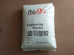 工程塑料 [第133页] - 产品供应信息 - 全球塑胶网