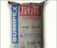 塑胶原料PMMA日本三菱丽阳耐冲击VH5001[供应]_工程塑料_世界工厂网中国产品信息库