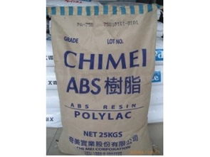 abs高透 供应产品 泰盛塑胶原料经营部