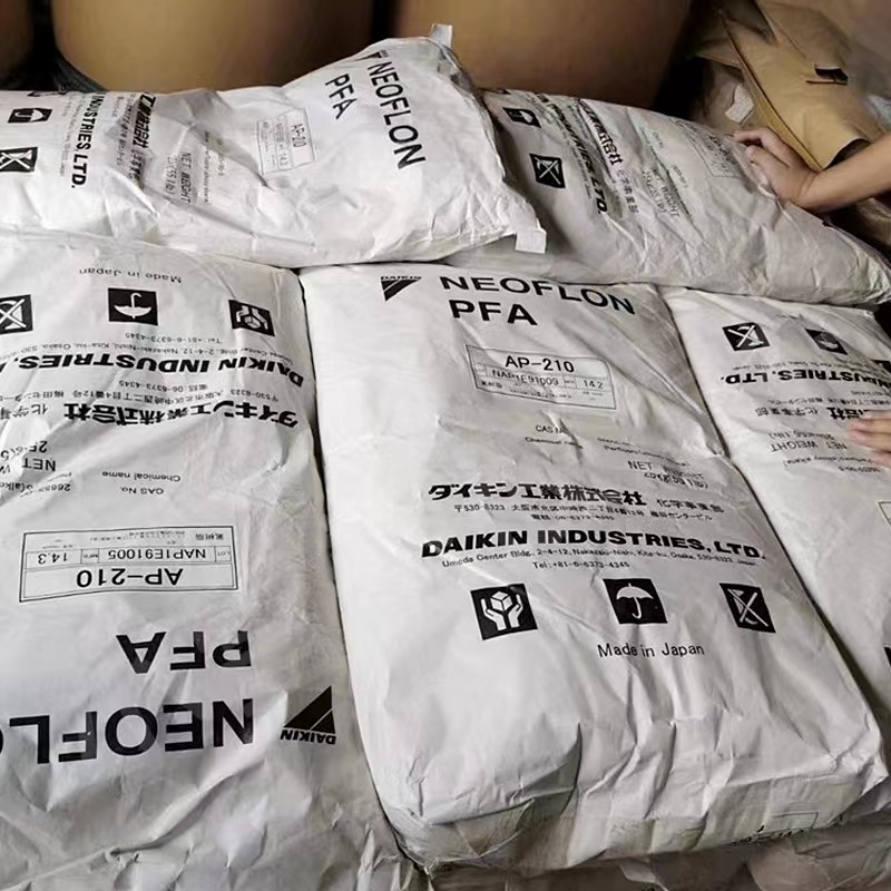 PFA圆颗粒日本大金AP-210透明副牌新料铁氟龙聚四氟乙烯塑胶原料