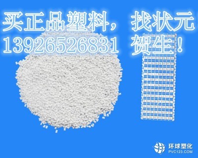 工厂自产长期供应高品质PPA材料：加纤、加纤防火及高温应用解决方案