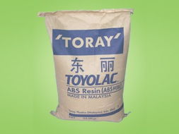 日本东丽ABS防火料 东莞市卓信工程塑胶改性厂的卓越产品供应