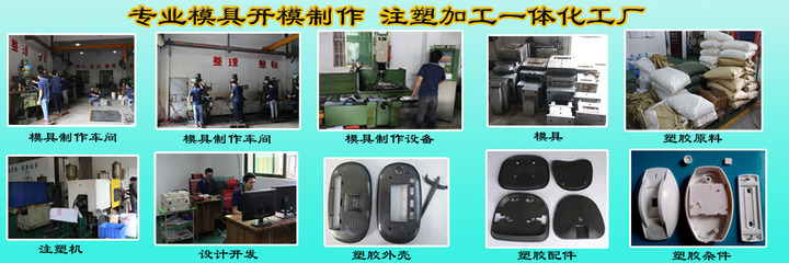 塑料外壳开模与注塑件生产 从原料到成品的全流程解析