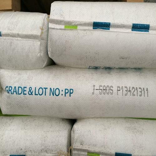 医用级550s韩国乐天化学食品级塑胶原料 高光泽与耐高温的完美结合