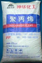 塑胶原料基础与应用探析