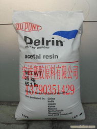 医用与食品级POM塑胶原料 POM加铁氟龙PTFE10的性能与应用