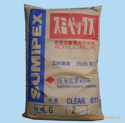 塑胶原料PMMA LG2 日本住友型号规格与价格解析