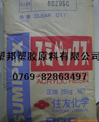 东莞市塑邦塑胶原料 全面解析PMMA产品系列